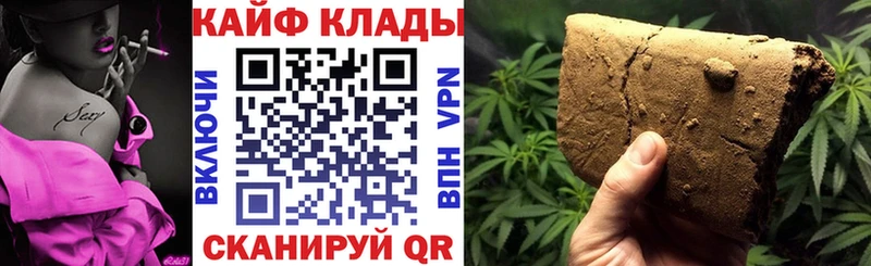 Магазин наркотиков Избербаш СК  КОКАИН  Меф  Бошки Шишки 