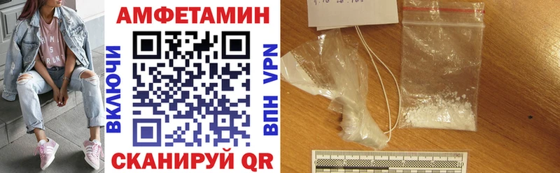 ОМГ ОМГ ТОР  Избербаш  Amphetamine VHQ 