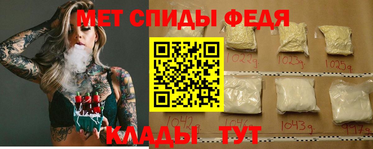 Amphetamine Розовый Избербаш