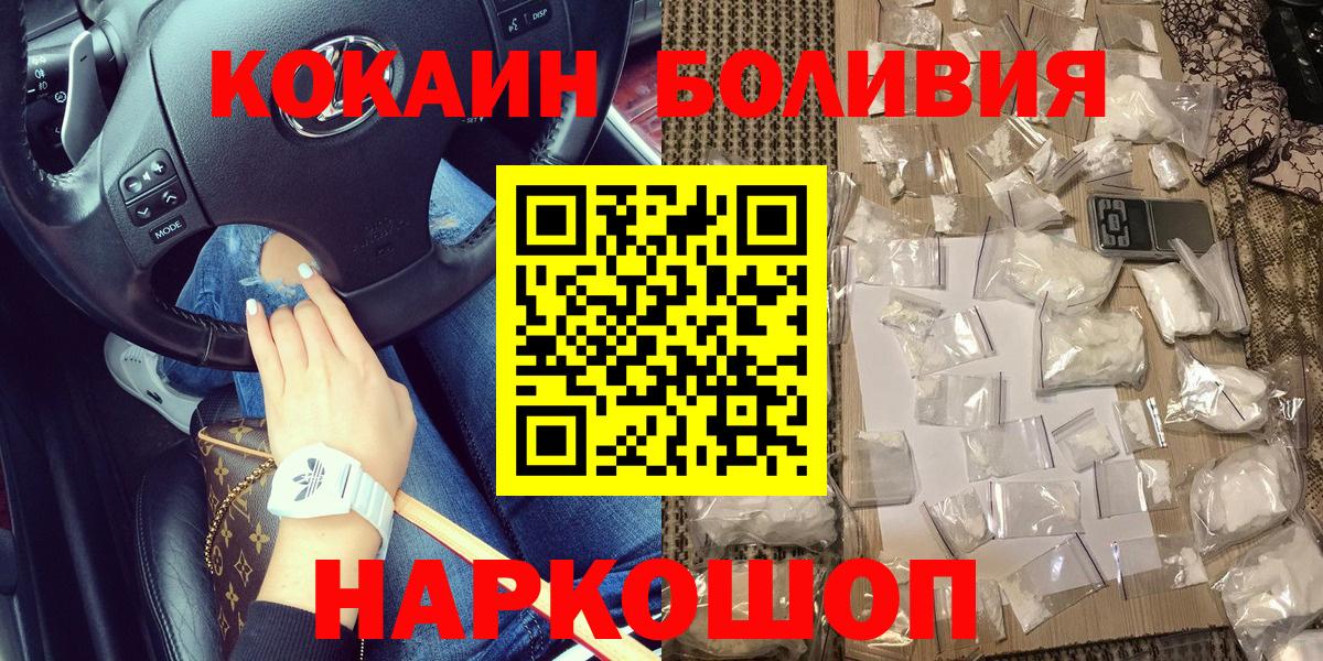 Cocaine 98% Избербаш