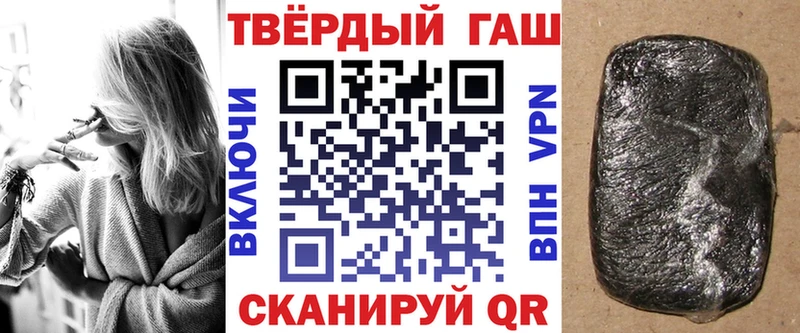 гидра ссылки  как найти закладки  Избербаш  Гашиш хэш 