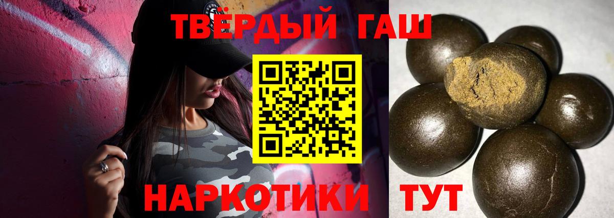 Гашиш гарик Избербаш