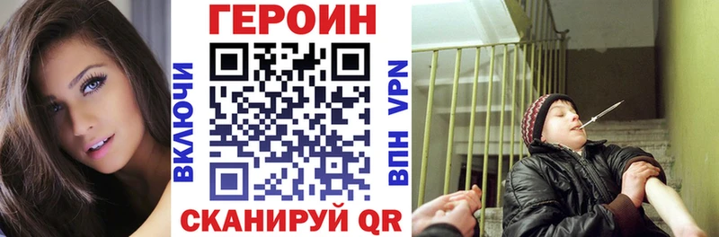 Героин гречка  цены наркотик  Избербаш 