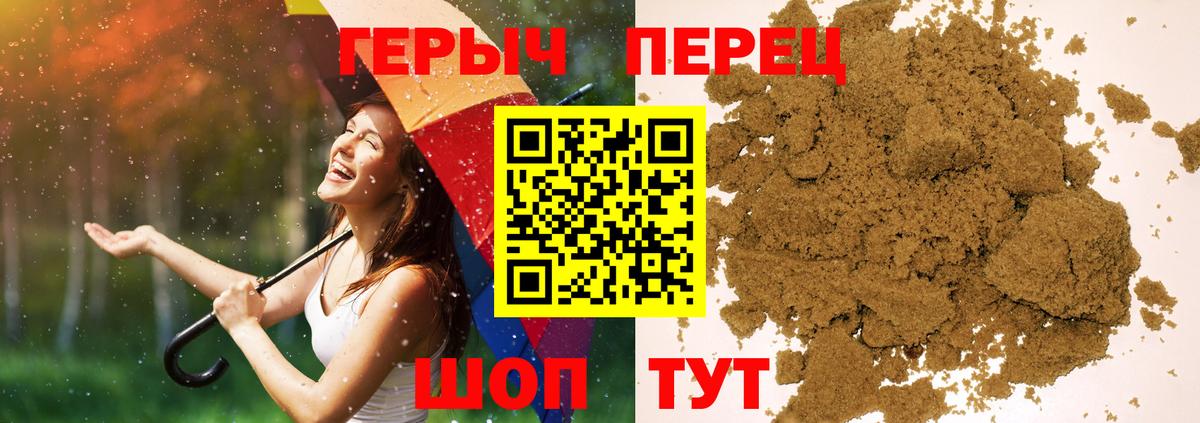 ГЕРОИН Афган Избербаш