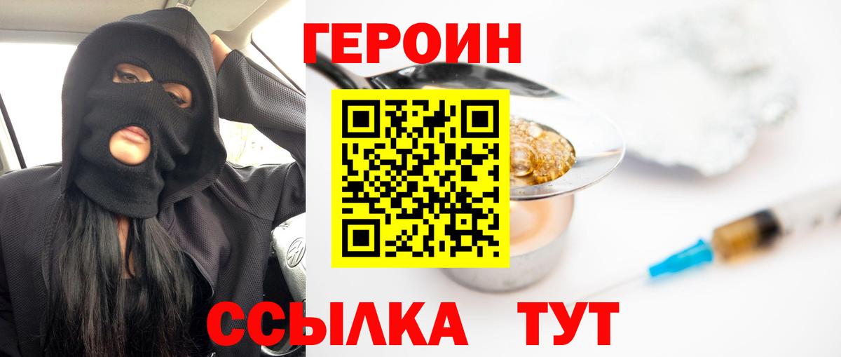 Героин герыч  Избербаш 