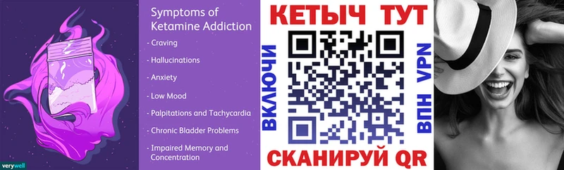 КЕТАМИН VHQ  Избербаш 