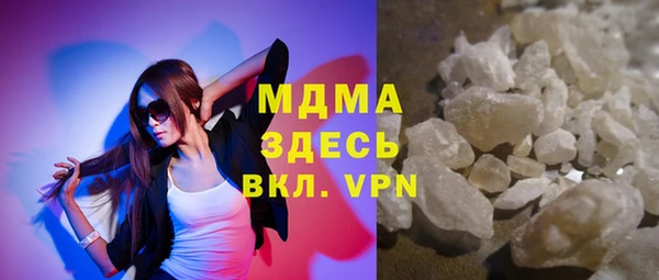 стафф Магас
