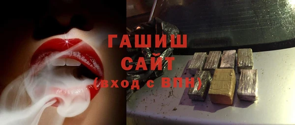 мефедрон Ладушкин