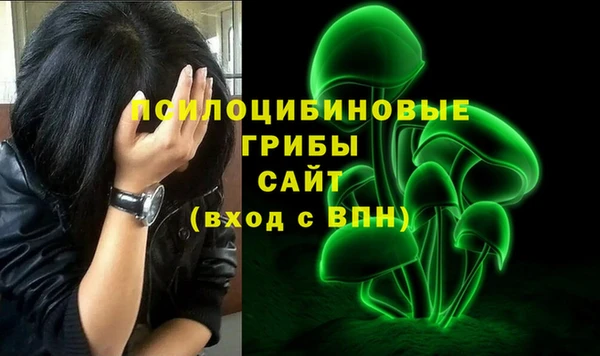 экстази Лихославль