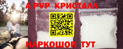герыч Заволжье