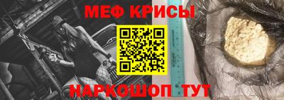 мяу мяу мука Гатчина