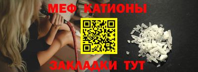 мяу мяу мука Гатчина