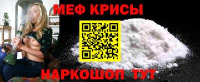 каннабис Жуковский