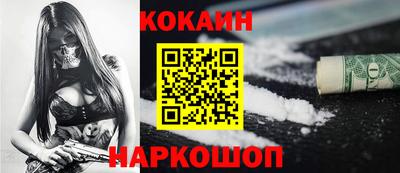 каннабис Жуковский