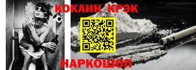 каннабис Жуковский