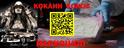 каннабис Жуковский