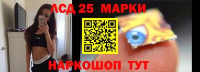 каннабис Жуковский
