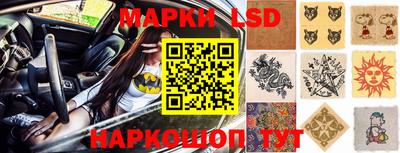 каннабис Жуковский