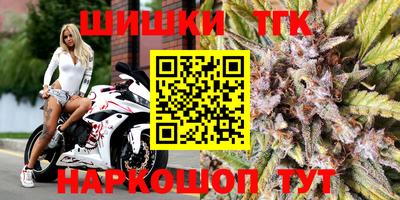 каннабис Жуковский