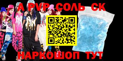 герыч Заволжье