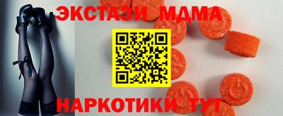 ECSTASY Заводоуковск