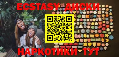 каннабис Жуковский