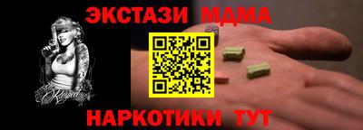 мяу мяу мука Гатчина