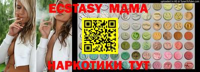 ECSTASY Заводоуковск