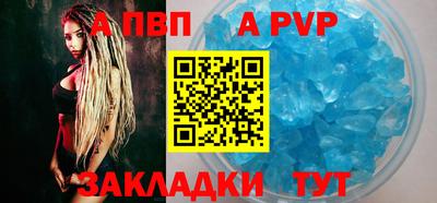 бутик Гагарин