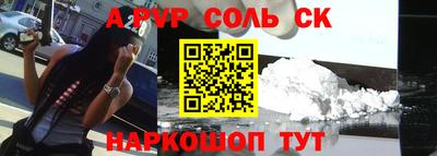 каннабис Жуковский