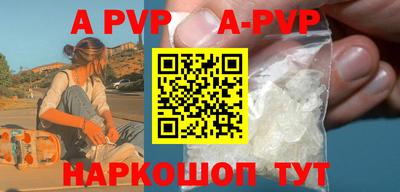 герыч Заволжье
