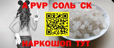 герыч Заволжье