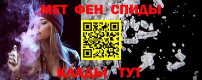 каннабис Жуковский