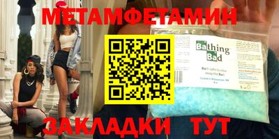 мяу мяу мука Гатчина