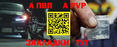 каннабис Жуковский