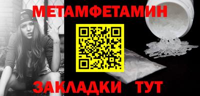 каннабис Жуковский