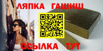 каннабис Жуковский
