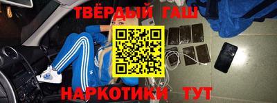 каннабис Жуковский