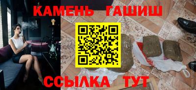 каннабис Жуковский
