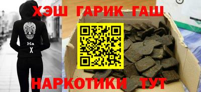 герыч Заволжье