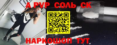 герыч Заволжье