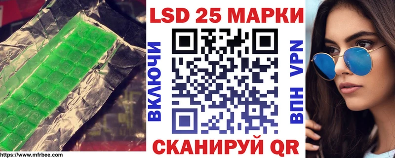 ЛСД экстази ecstasy  blacksprut ссылка  Избербаш  где купить наркоту 