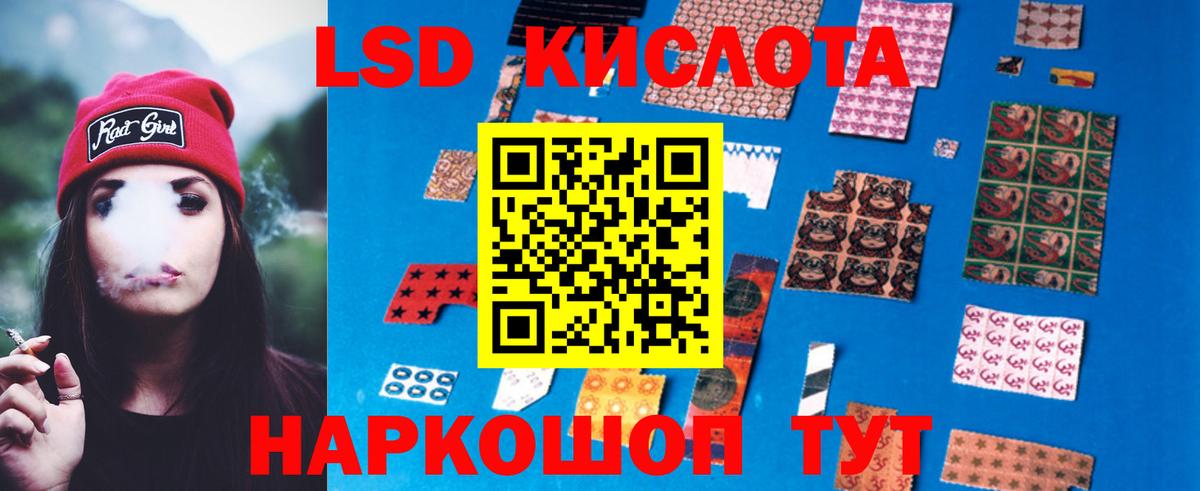 Лсд 25 экстази кислота  Вход с VPN  Избербаш  Лсд 25 экстази кислота 