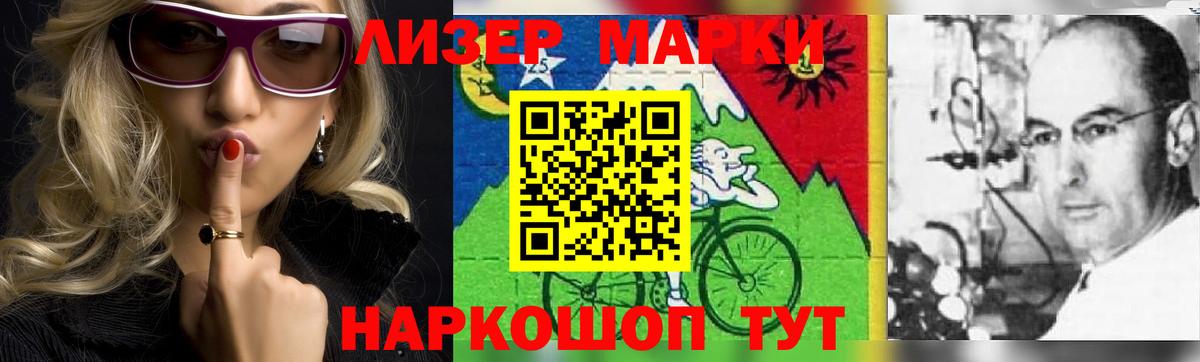 кракен ССЫЛКА  Избербаш  ЛСД экстази кислота  ЛСД экстази ecstasy 