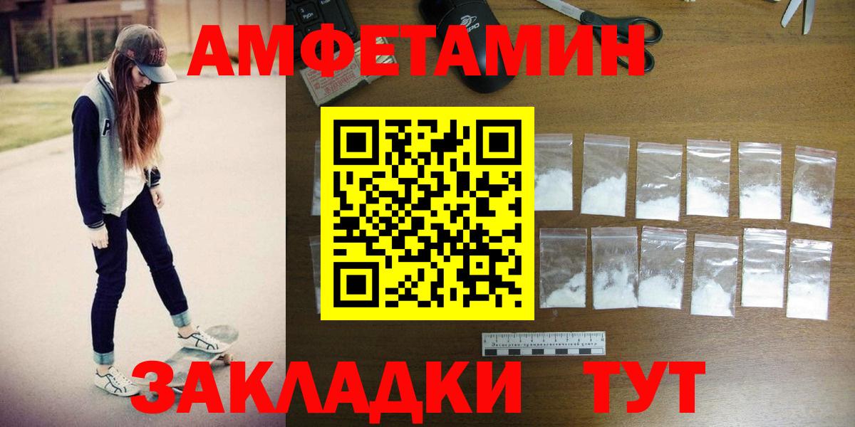 МЕТАМФЕТАМИН винт Избербаш