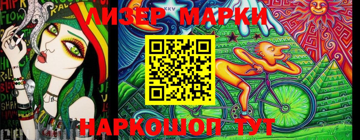 Марки N-bome 1,5мг  Вход с VPN  Марки N-bome 1,5мг  Избербаш 