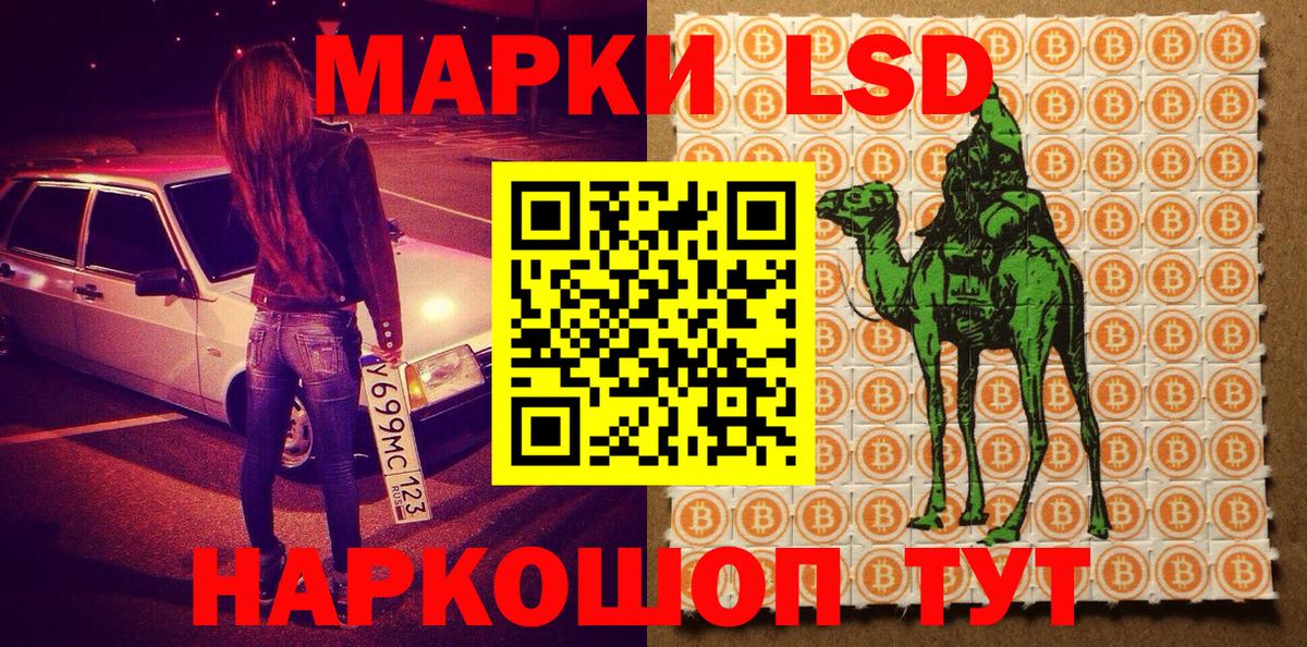 Марки N-bome 1500мкг  Марки N-bome 1500мкг  Избербаш 