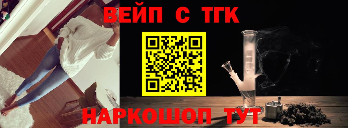 Дистиллят ТГК гашишное масло  Дистиллят ТГК концентрат  Избербаш 