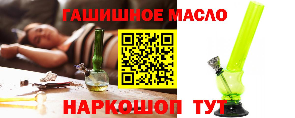 Дистиллят ТГК вейп Избербаш