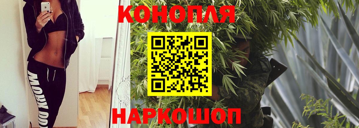 Конопля ГИДРОПОН Избербаш